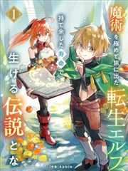 碧蓝之海漫画第25至48话封面