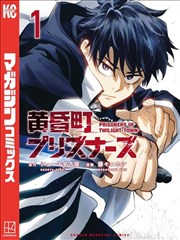 碧蓝之海漫画番外篇合集封面