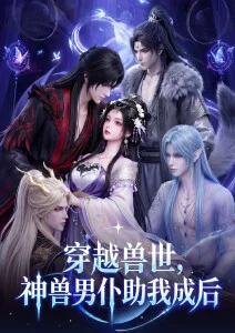 碧蓝之海动画第二季剧照